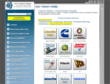 Tablet Screenshot of importpart.com.ua